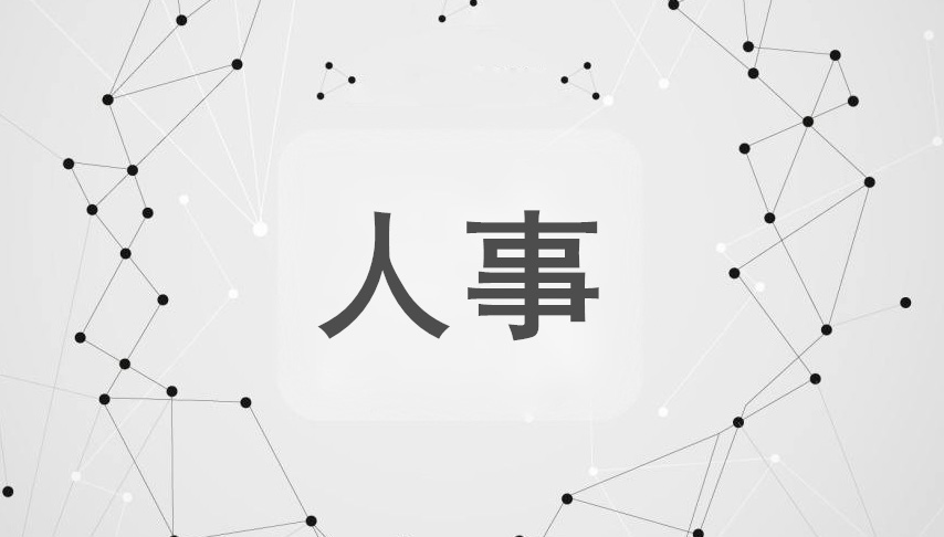 干部干部，“干”字當頭。淘汰“算盤珠子”式干部，杜絕思路僵化；淘汰“盡心不盡力”式干部，杜絕責任弱化。[詳細]